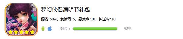 清明节礼包