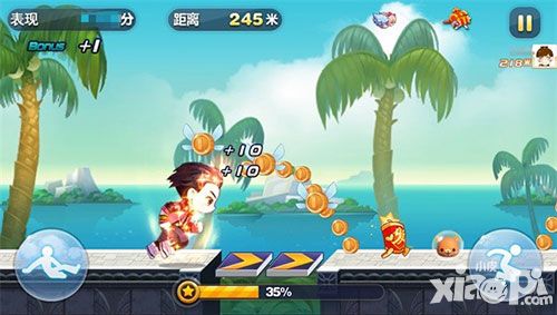 天天酷跑陈伟霆送大礼