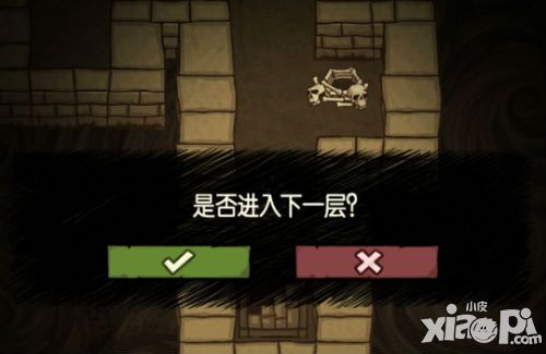贪婪洞窟手游