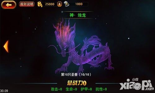 刀锋无双玩法