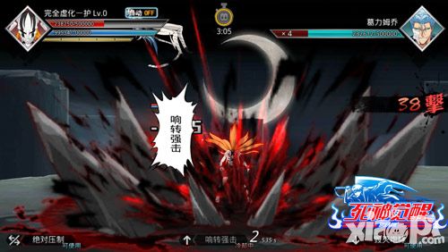 死神觉醒玩法