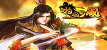 《啪啪三国》新资料片国战新玩法详解