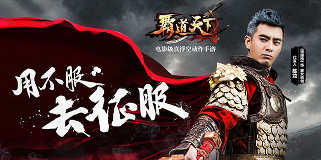 《霸道天下》帮派领地争夺全方位解析