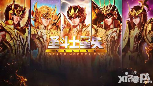 《圣斗士星矢3D》评测:我的小宇宙已经饥渴难耐