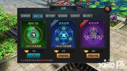 白发魔女传小窍门