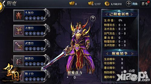 皇图新版