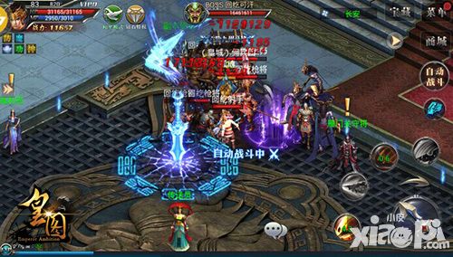 皇图新版