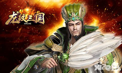 龙纹三国新武将