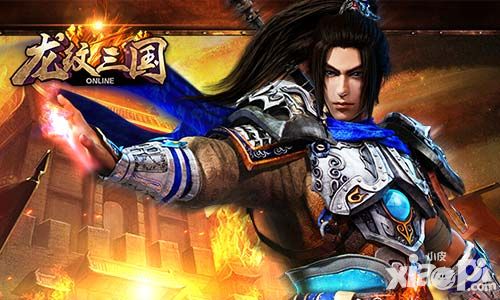 龙纹三国新武将