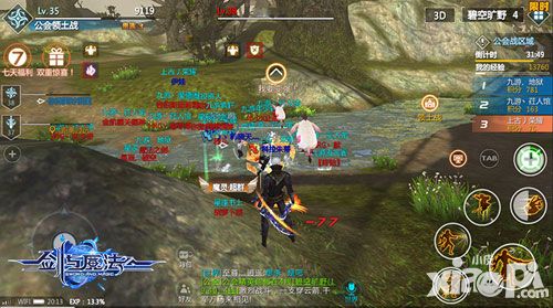 剑与魔法介绍