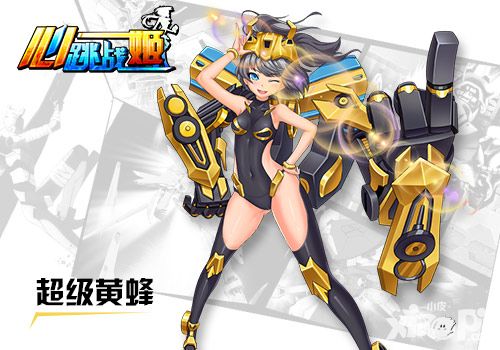 娘化卡牌新纪元 《心跳战姬》高达人物设定曝光