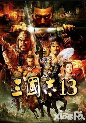 网易傲世堂强强联手国产精品SLG烽火王师