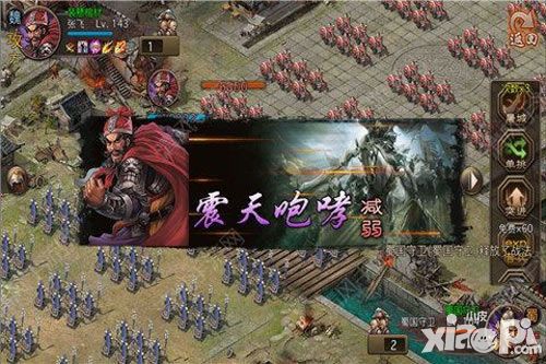 网易傲世堂强强联手国产精品SLG烽火王师