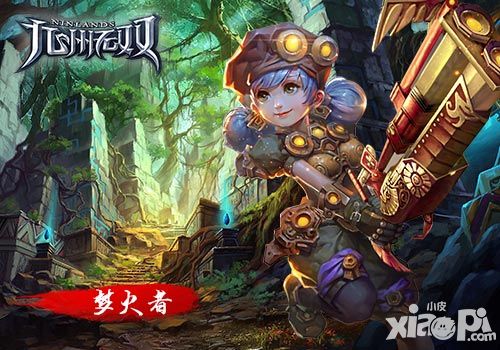 九州无双手游