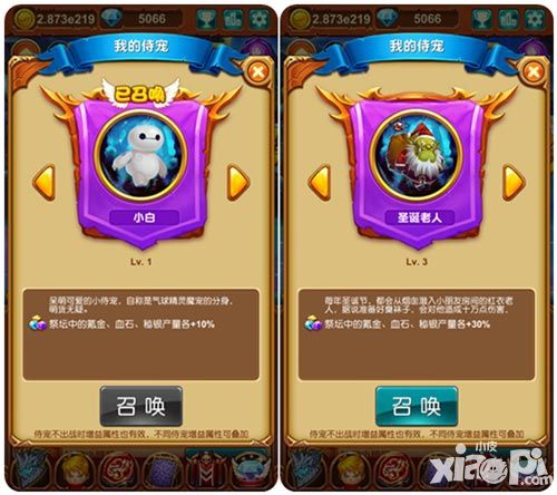 十万个大魔王介绍
