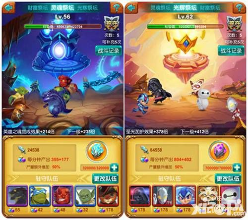 十万个大魔王手游