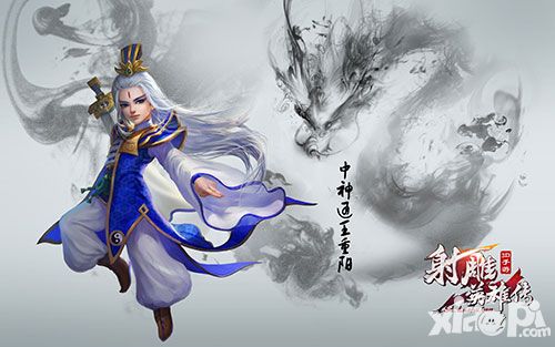射雕英雄传3d玩法
