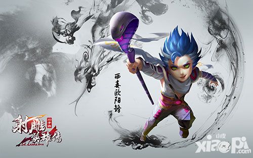 射雕英雄传3d壁纸