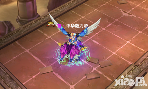 神谕幻想坐骑