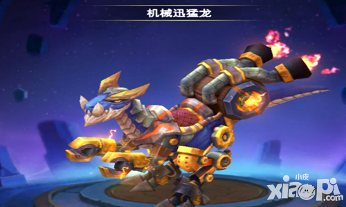 神谕幻想坐骑