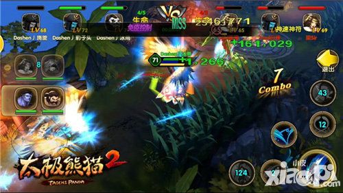 太极熊猫2心得