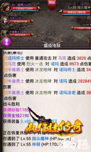 传世复古完美无错