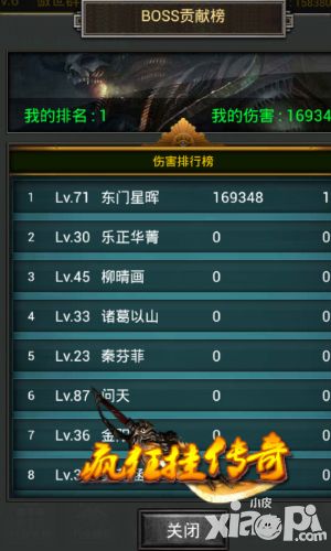 疯狂挂传奇基友玩法