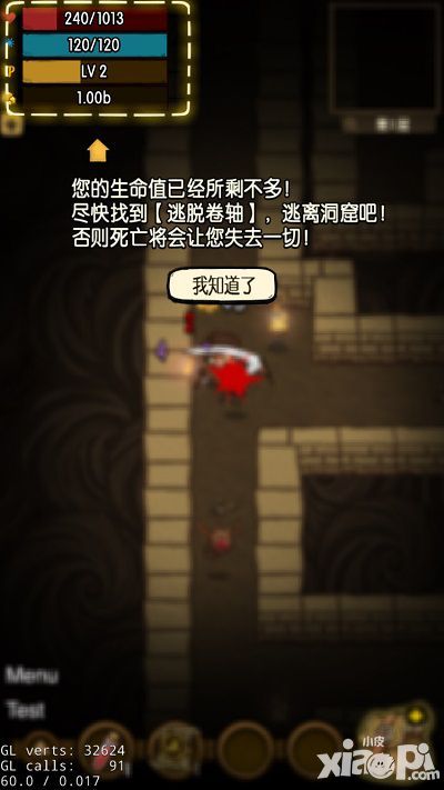 《贪婪洞窟》精英难度 应该注意的几点