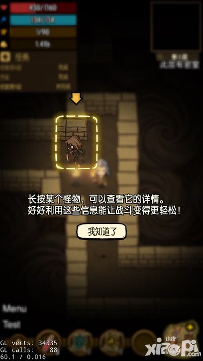 贪婪洞窟手游