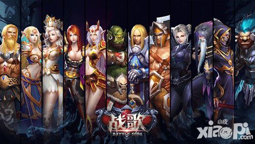 战歌公测