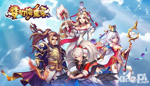 梦幻降魔录开测