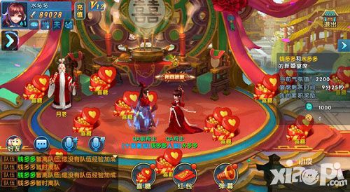 梦幻降魔录手游