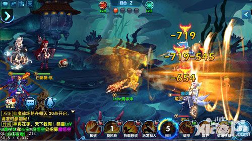 梦幻降魔录手游