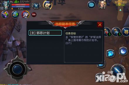 盛世风云录 《神玉三国》特殊的较量