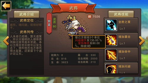 两军相争智者胜 《兵临城下》神机妙算定输赢