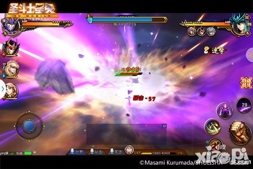 圣斗士星矢3d首测