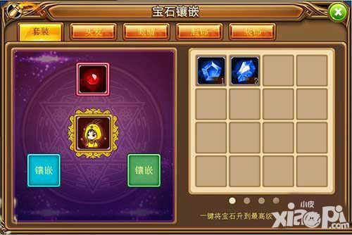 弹弹堂S新版本上线