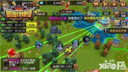 部落冲突正升级 《部落特烦恼》争霸一触即发