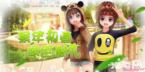 恋舞ol新版