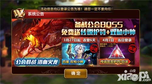 天魔幻想新版 