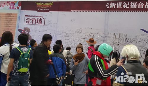 新世纪福音战士漫展