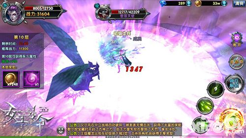 女王号令玩法