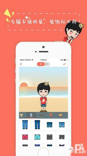 捏捏app怎么样