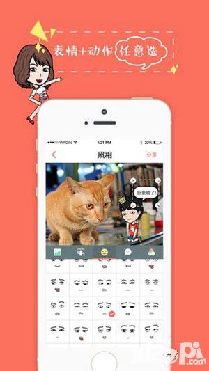 捏捏app怎么样