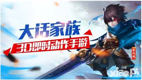 大话西游热血版预约激燃开启