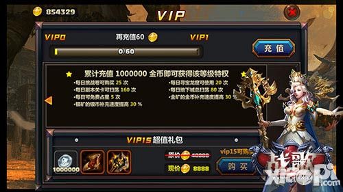 战歌cg