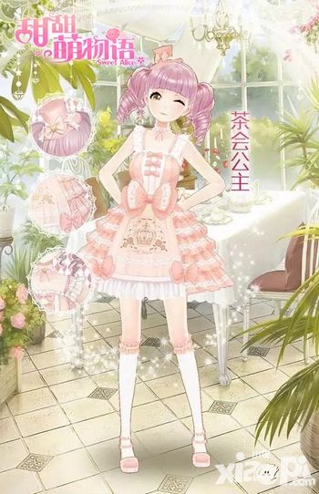 甜甜萌物语介绍