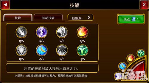 神秘传奇玩法