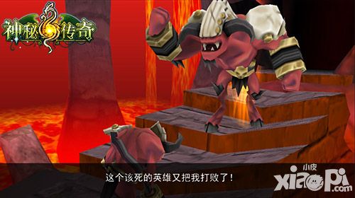 神秘传奇内测