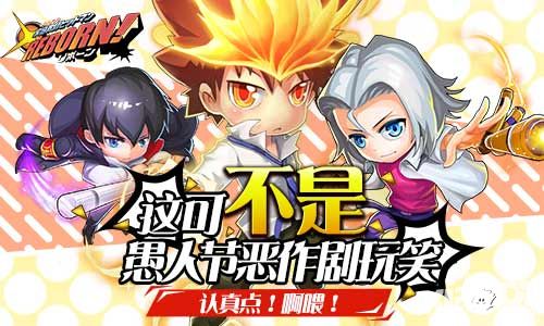 家庭教师reborn故事